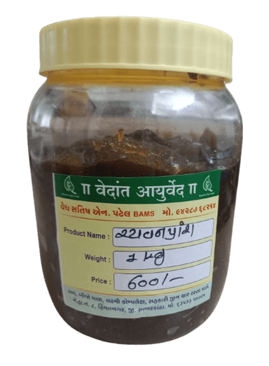Chyawanprash